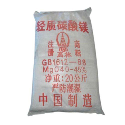 武汉丁晴胶用碳酸镁主要应用