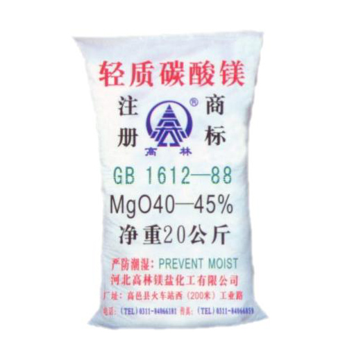 武汉篮球用碳酸镁包装规格